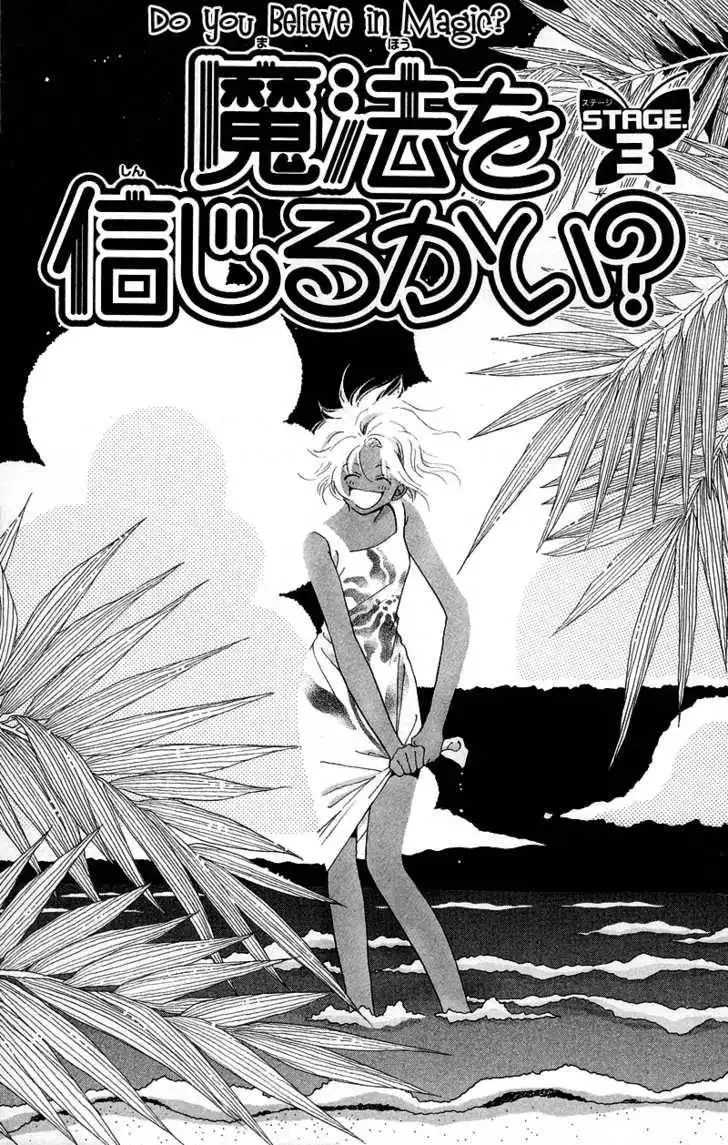 Mahou wo Shinjirukai? Chapter 3 2